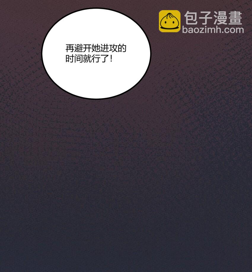 036 我就是最机智的小骷髅！33