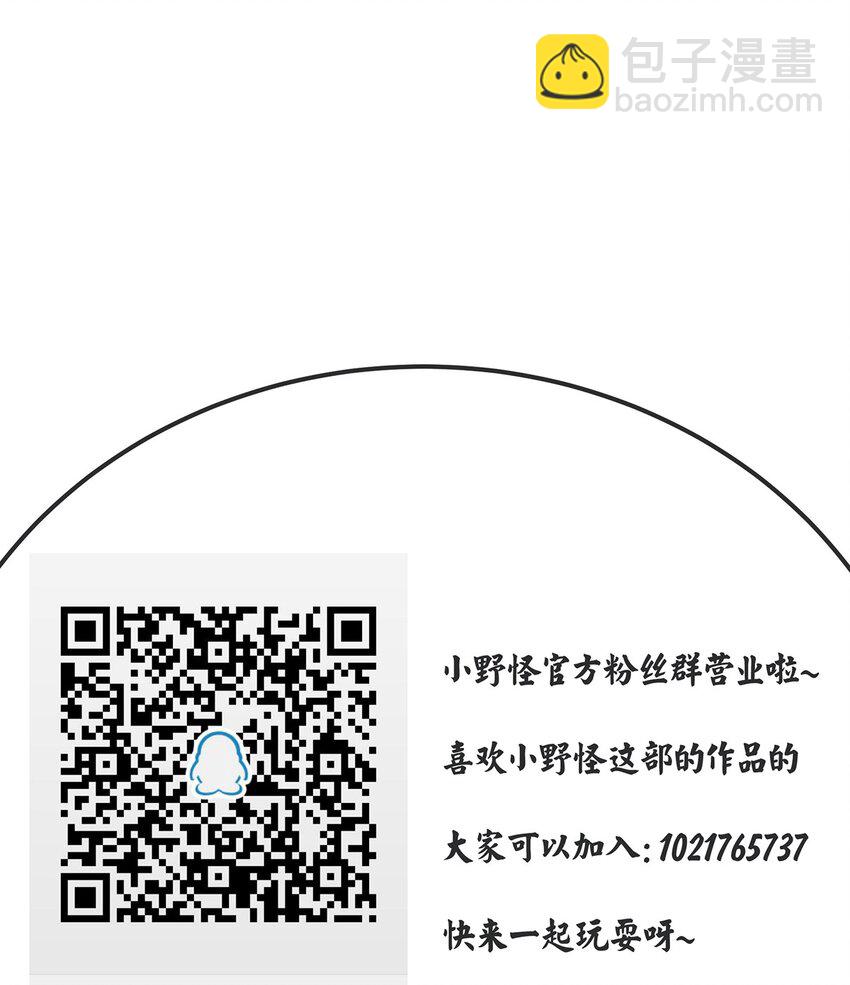 036 我就是最机智的小骷髅！34