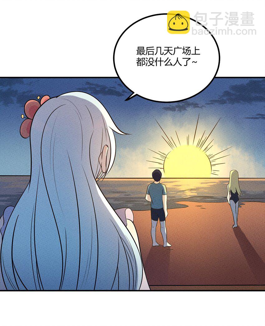 037 突如其来的结束？17