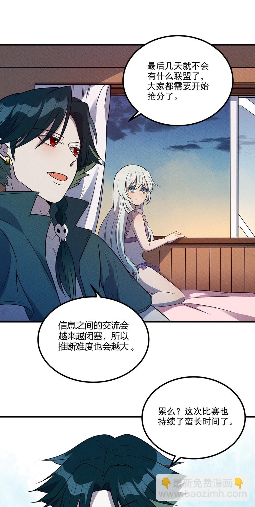037 突如其来的结束？18