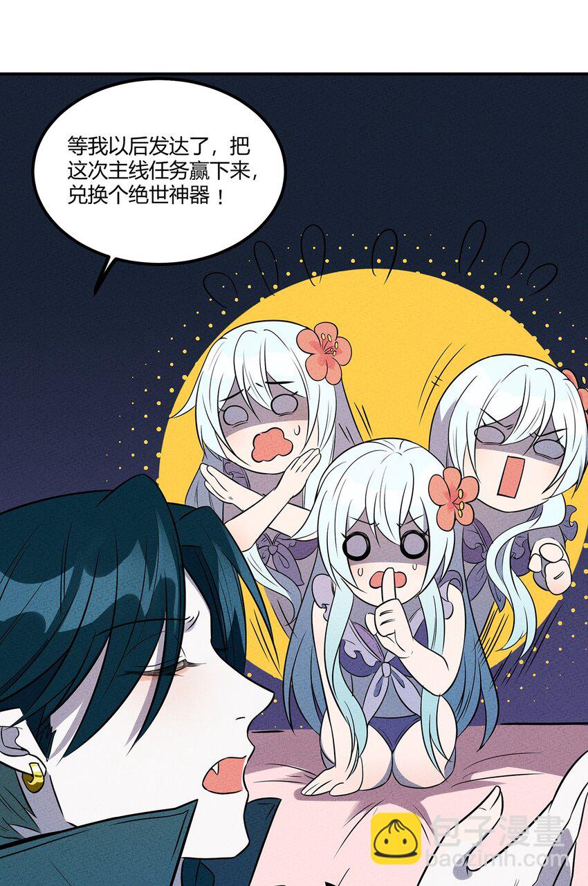 037 突如其来的结束？23