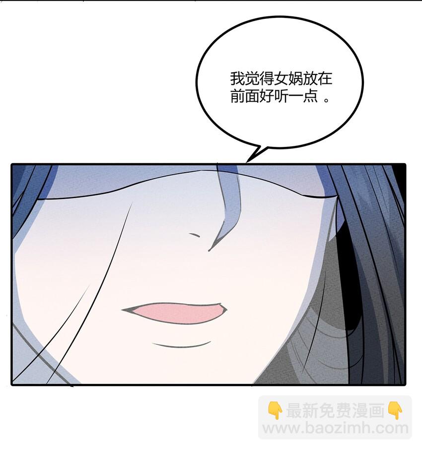 037 突如其来的结束？25