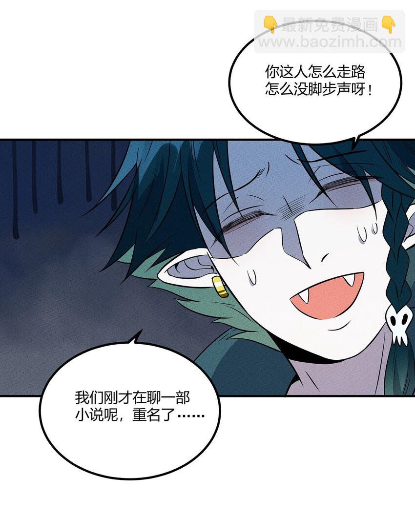 037 突如其来的结束？27
