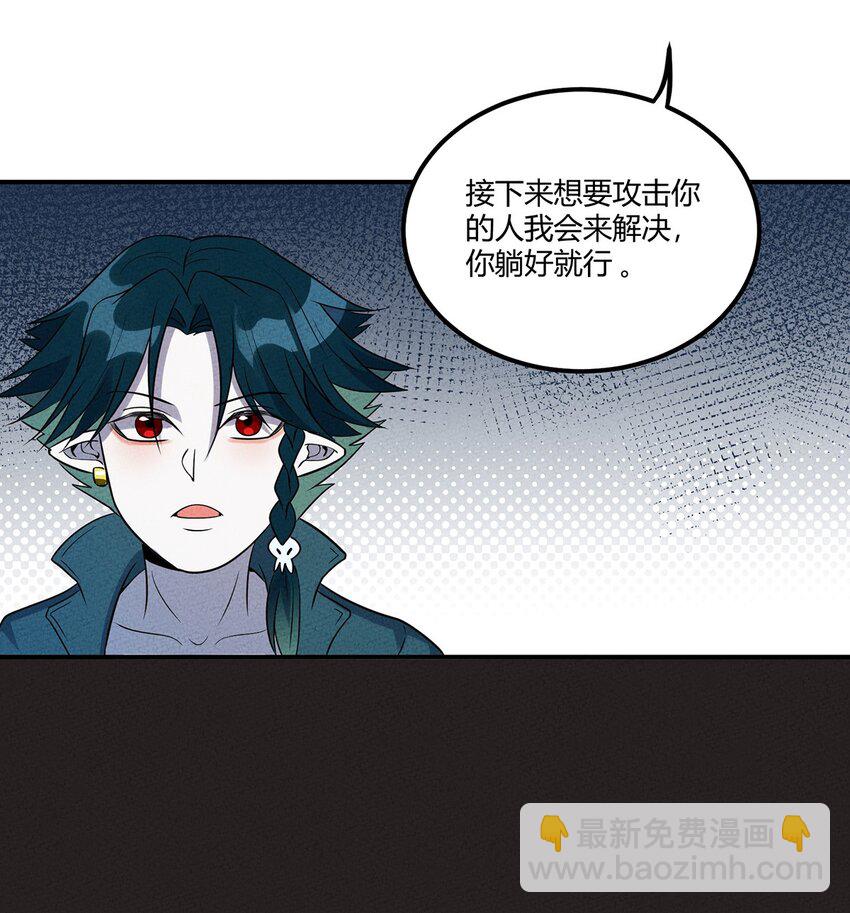 037 突如其来的结束？32