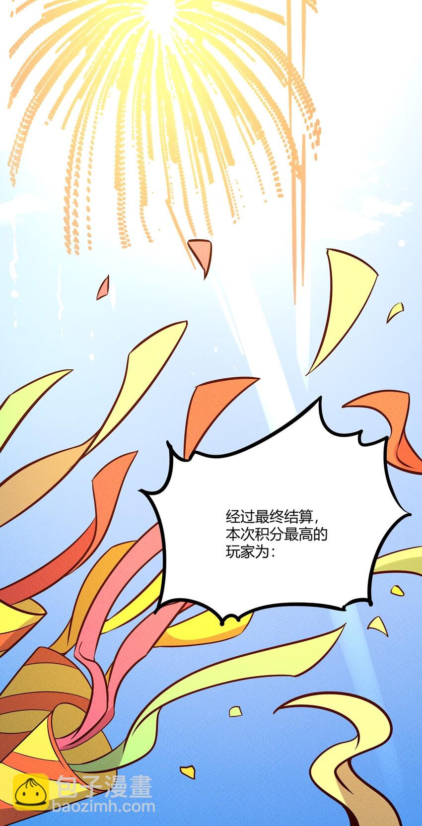 037 突如其来的结束？35
