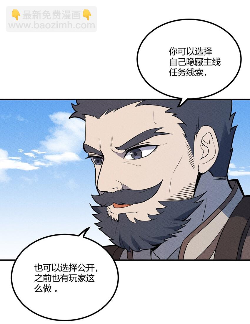 037 突如其来的结束？56