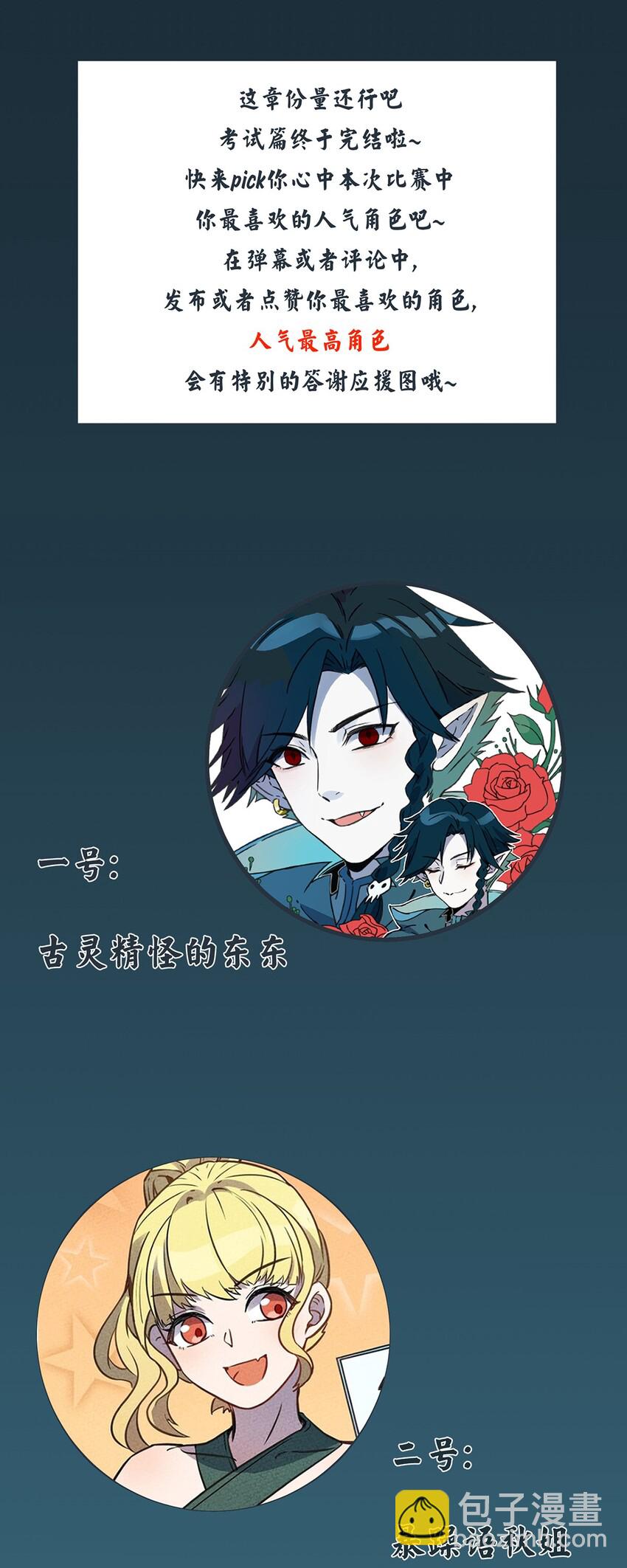 037 突如其来的结束？65
