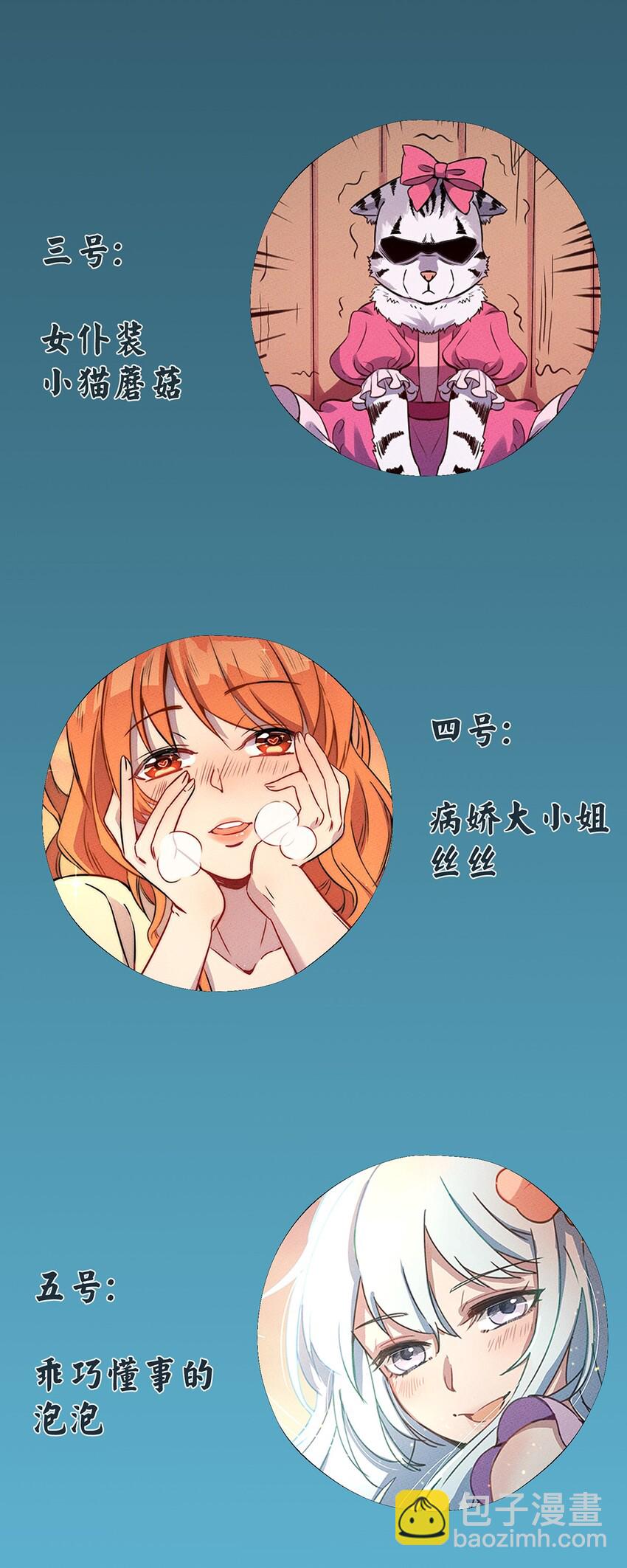 037 突如其来的结束？66