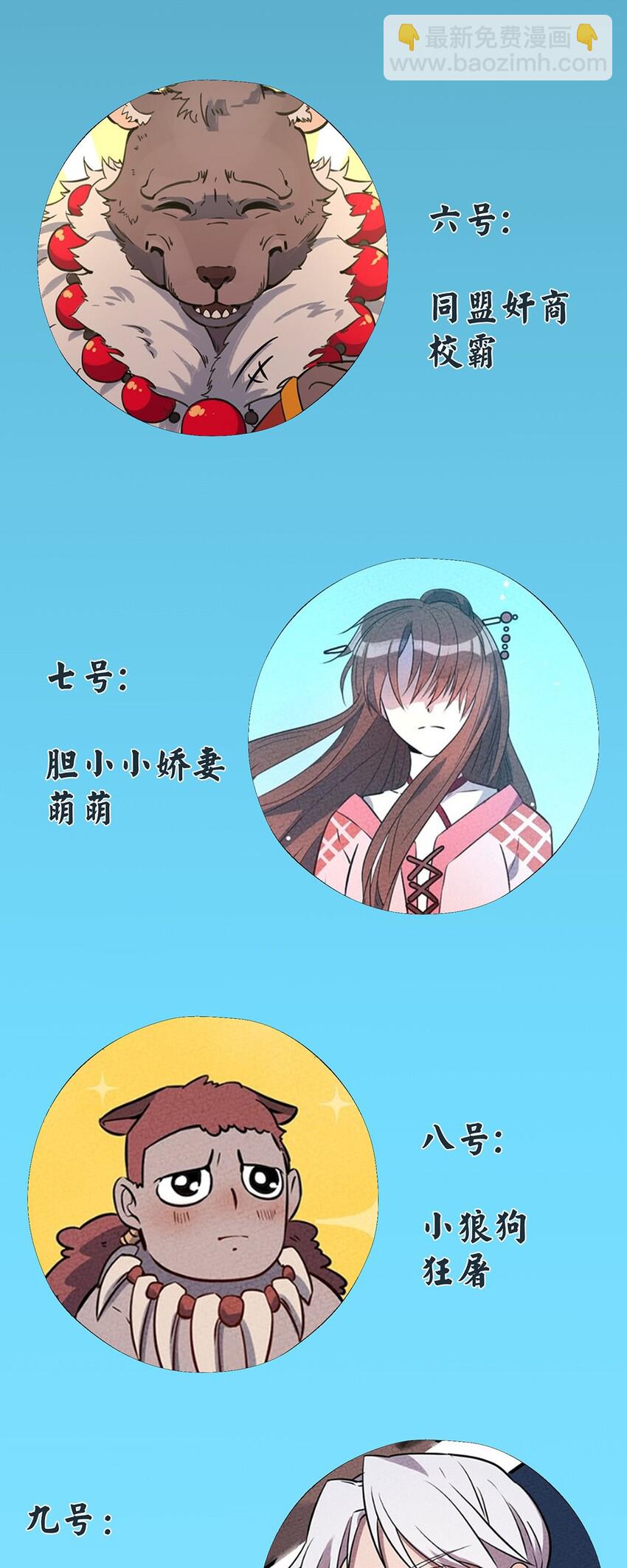 037 突如其来的结束？67