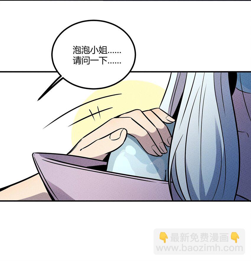 038 回到营地的意外发现17