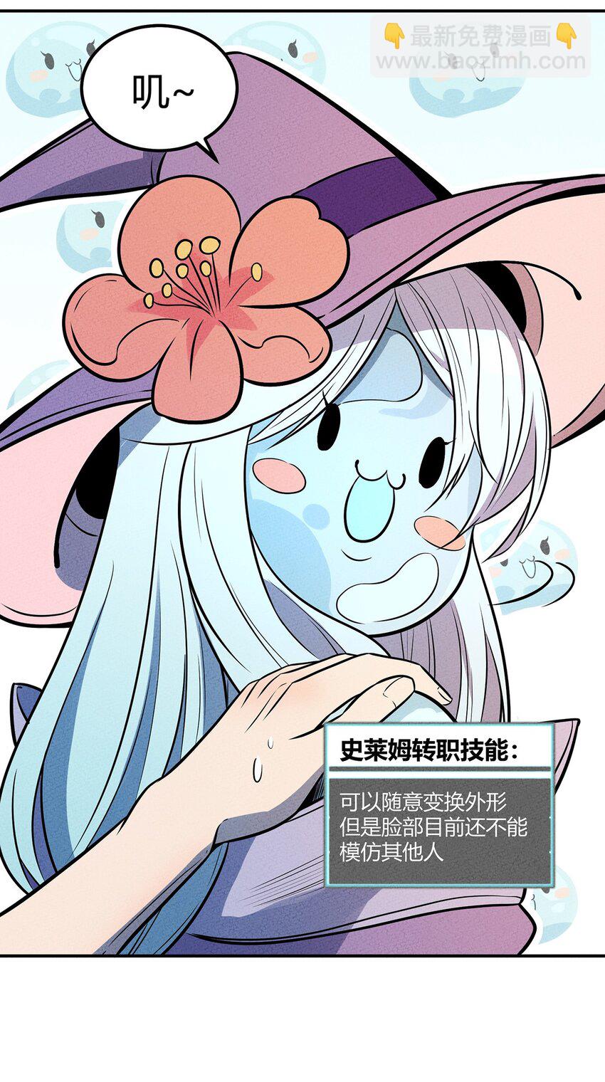 038 回到营地的意外发现18