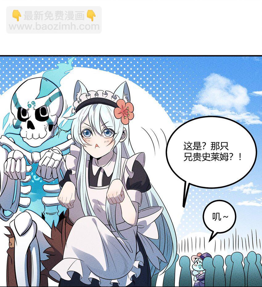 038 回到营地的意外发现19