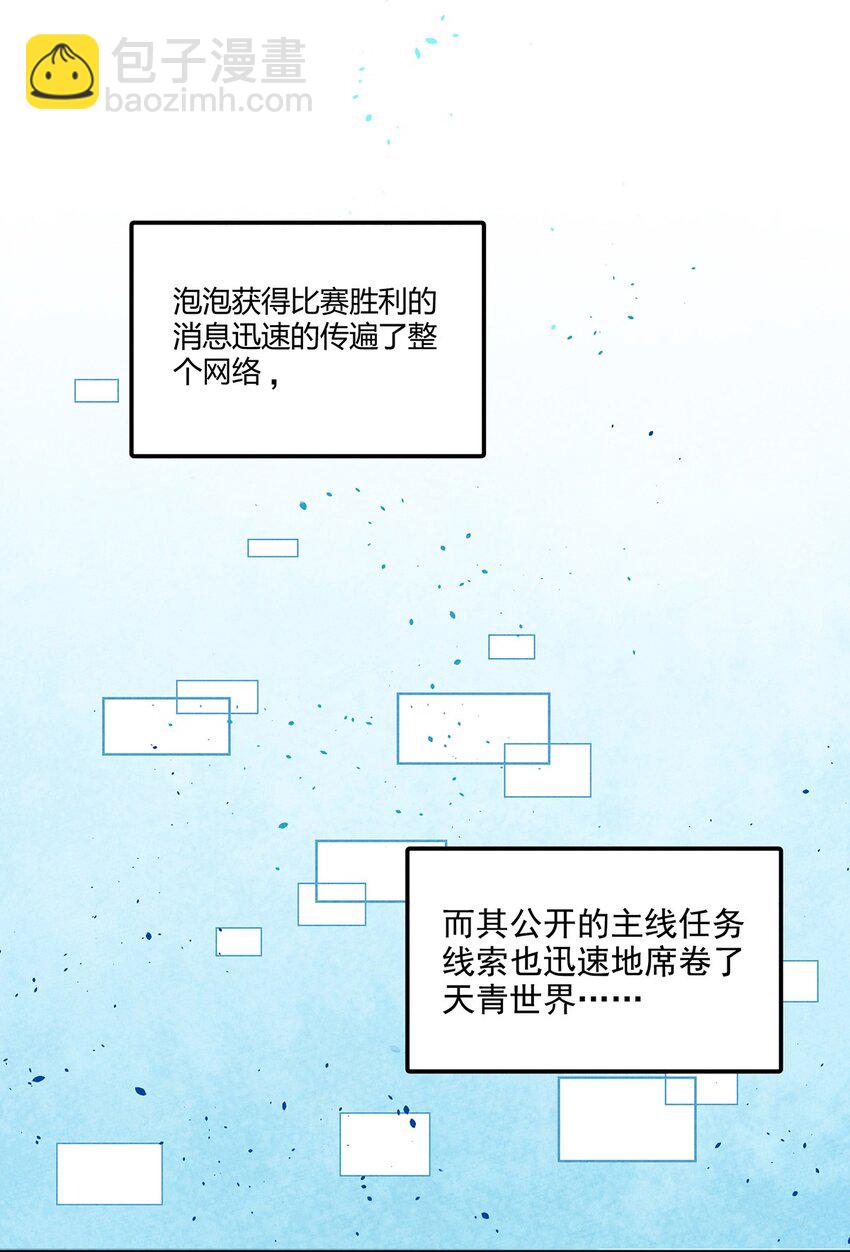 038 回到营地的意外发现2