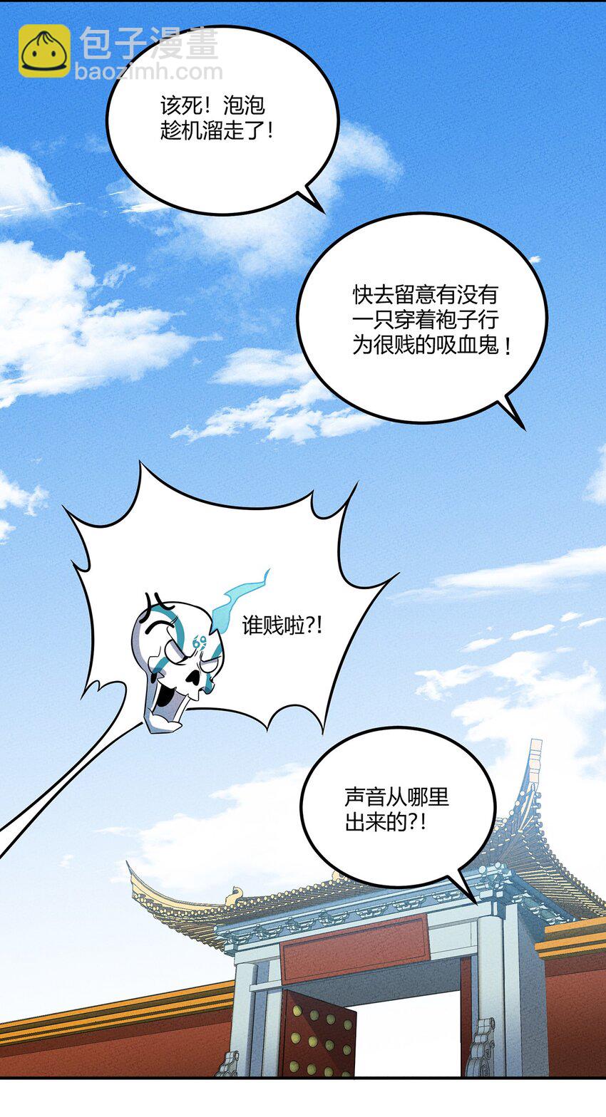 038 回到营地的意外发现20