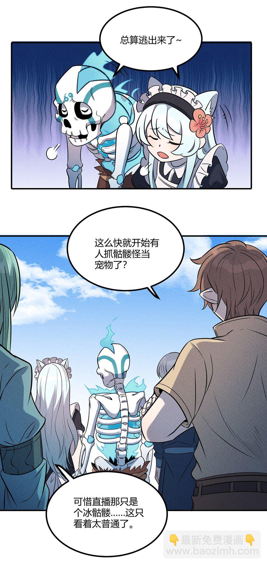 038 回到营地的意外发现22