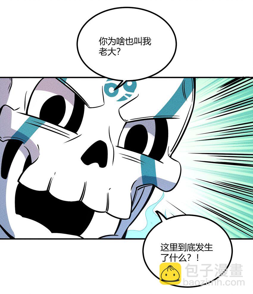 038 回到营地的意外发现31