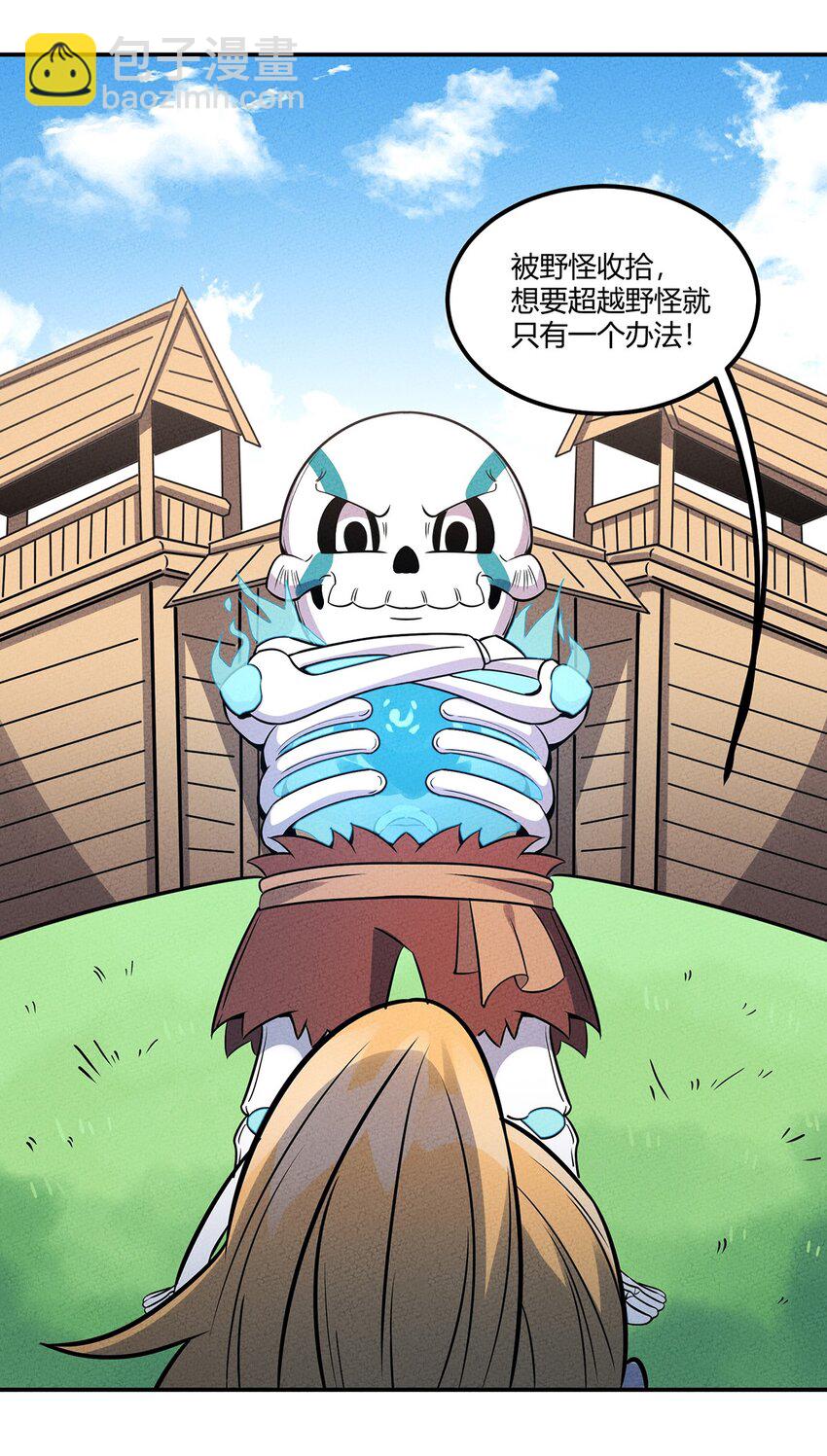 038 回到营地的意外发现36