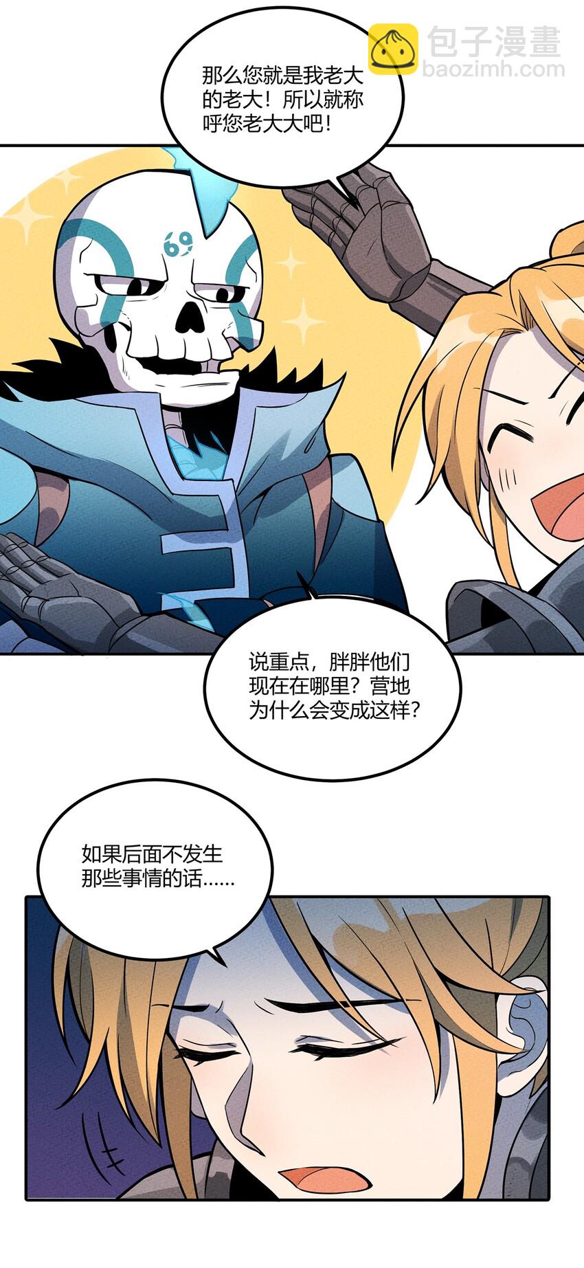 038 回到营地的意外发现39