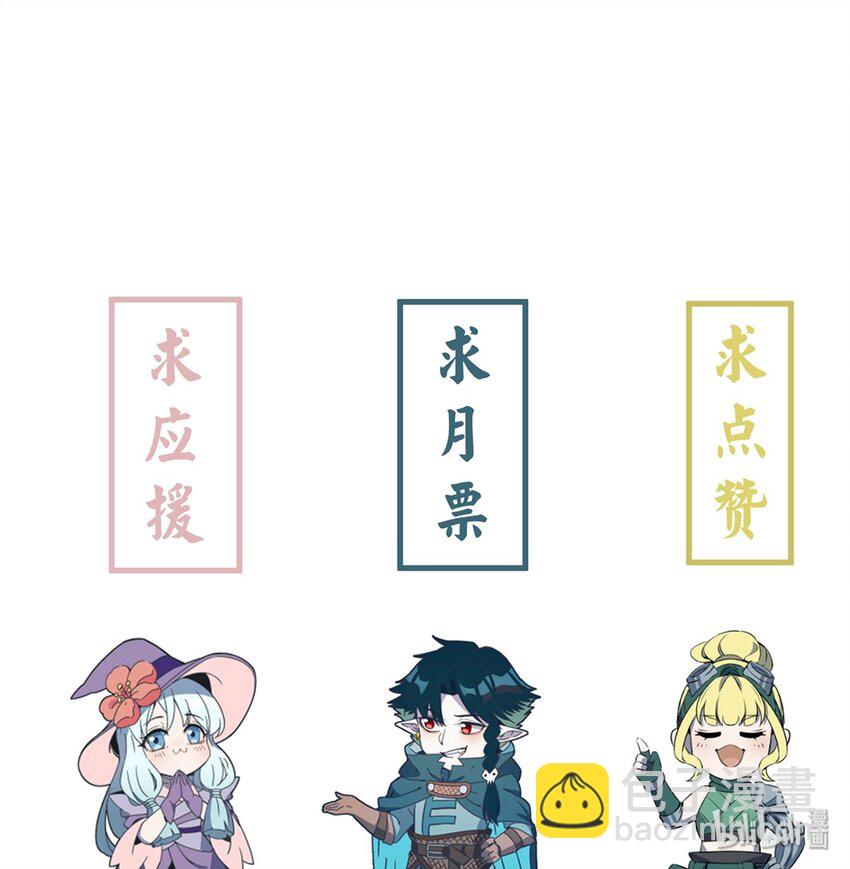 038 回到营地的意外发现42