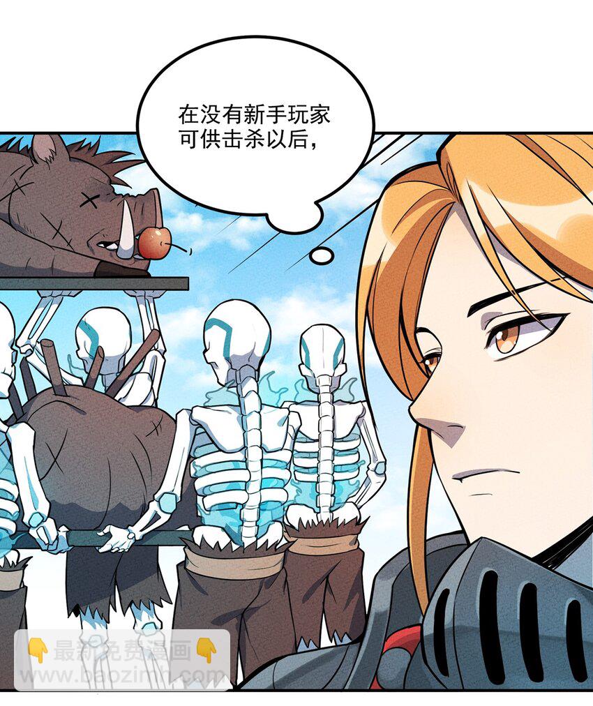 039 关于我不当人了的这件事15