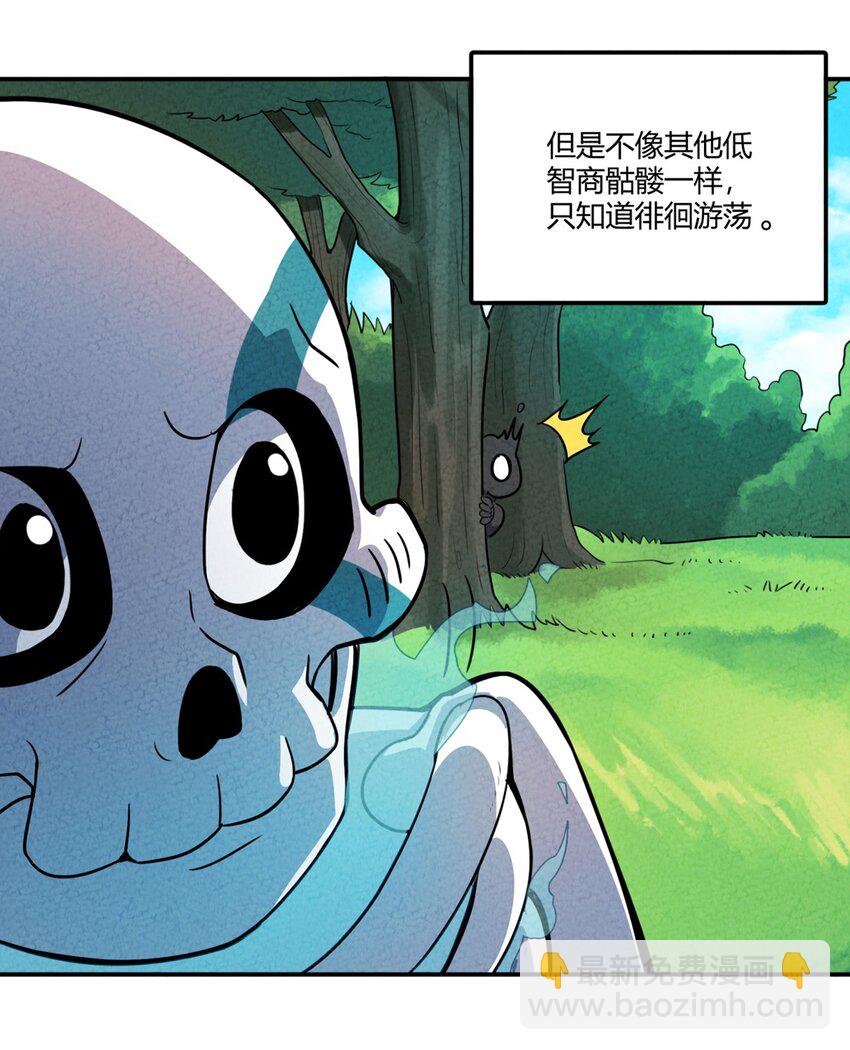039 关于我不当人了的这件事27