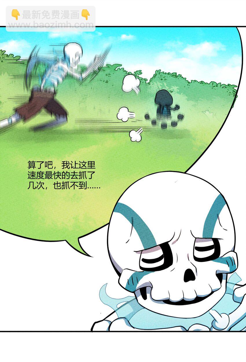 039 关于我不当人了的这件事29