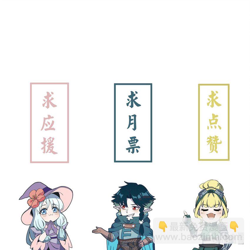 039 关于我不当人了的这件事42
