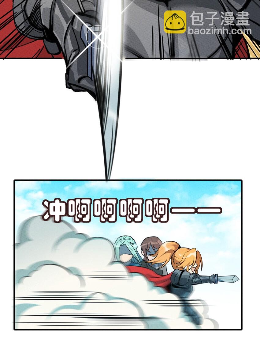 039 关于我不当人了的这件事8