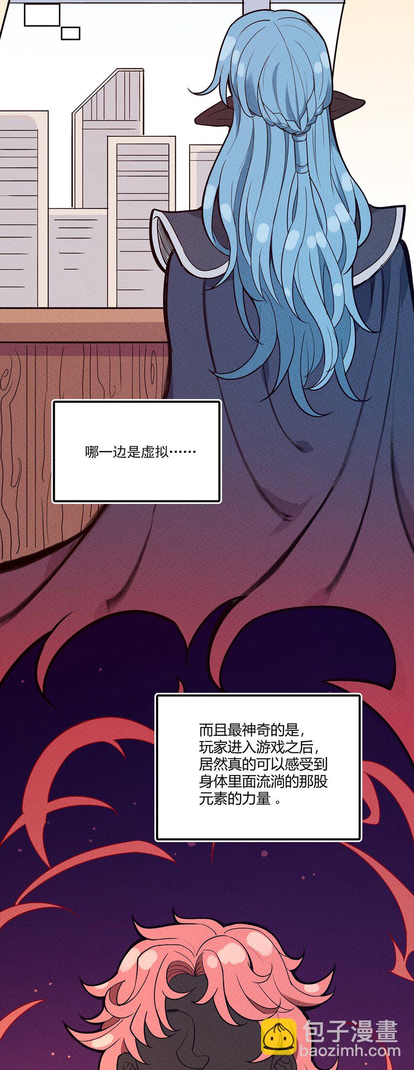 042 新的营地34