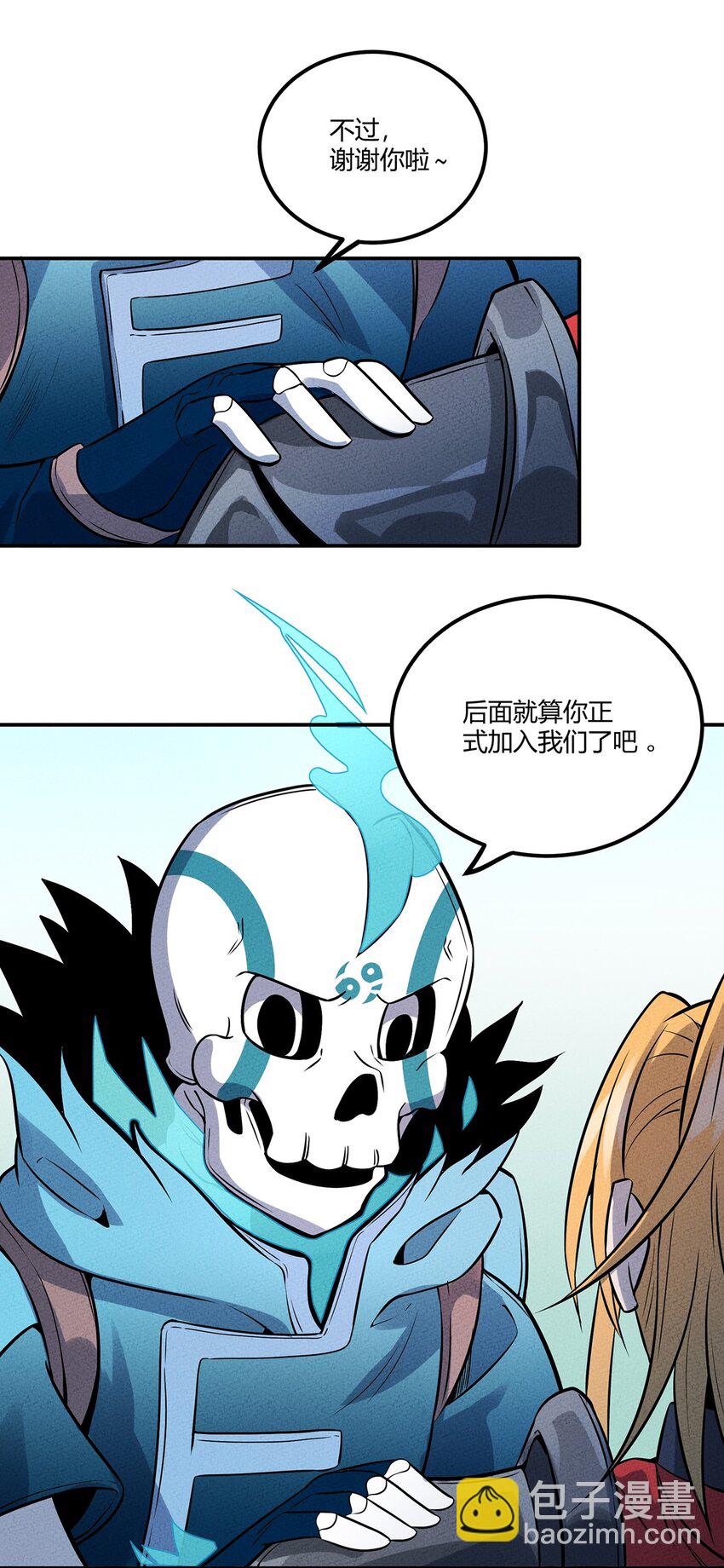 042 新的营地6
