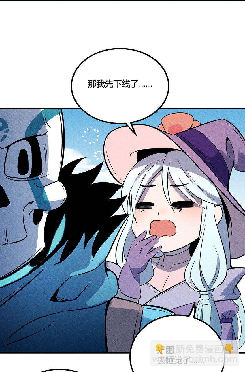 042 新的营地7