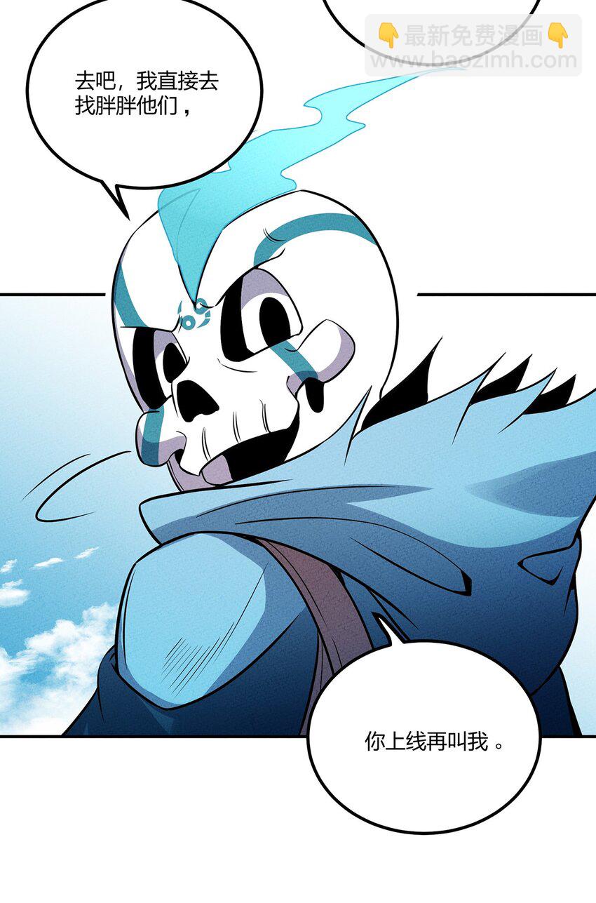 042 新的营地8