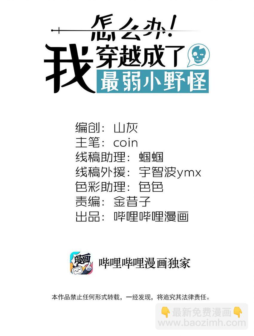 044 出来混迟早要还的1