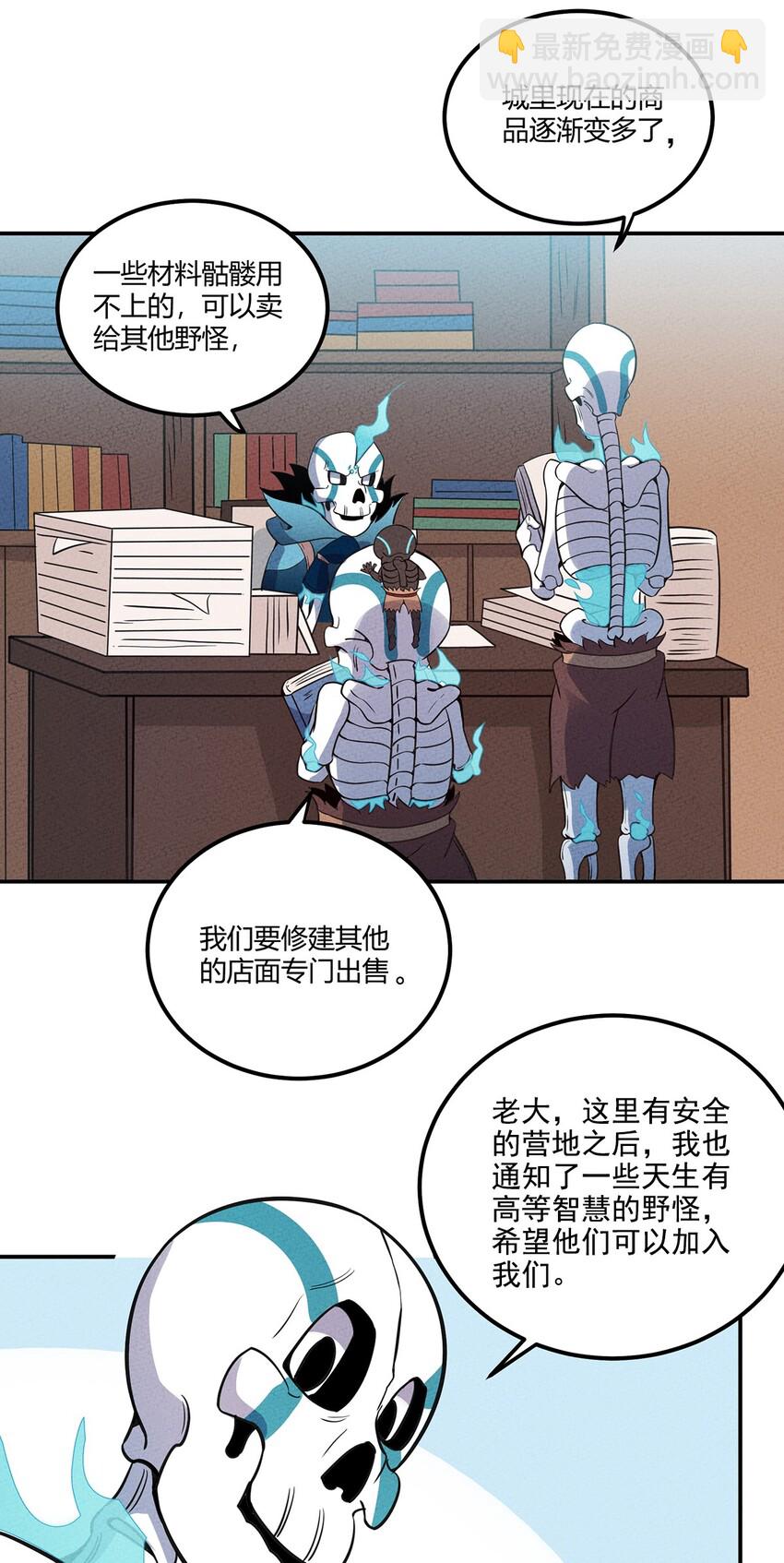044 出来混迟早要还的17