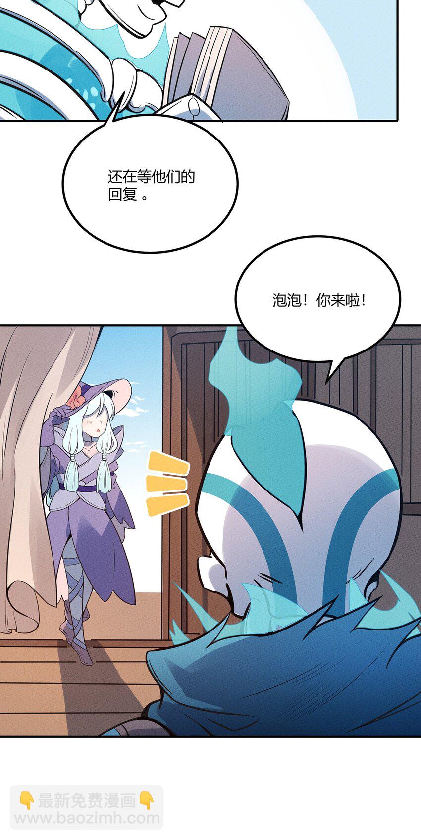 044 出来混迟早要还的18