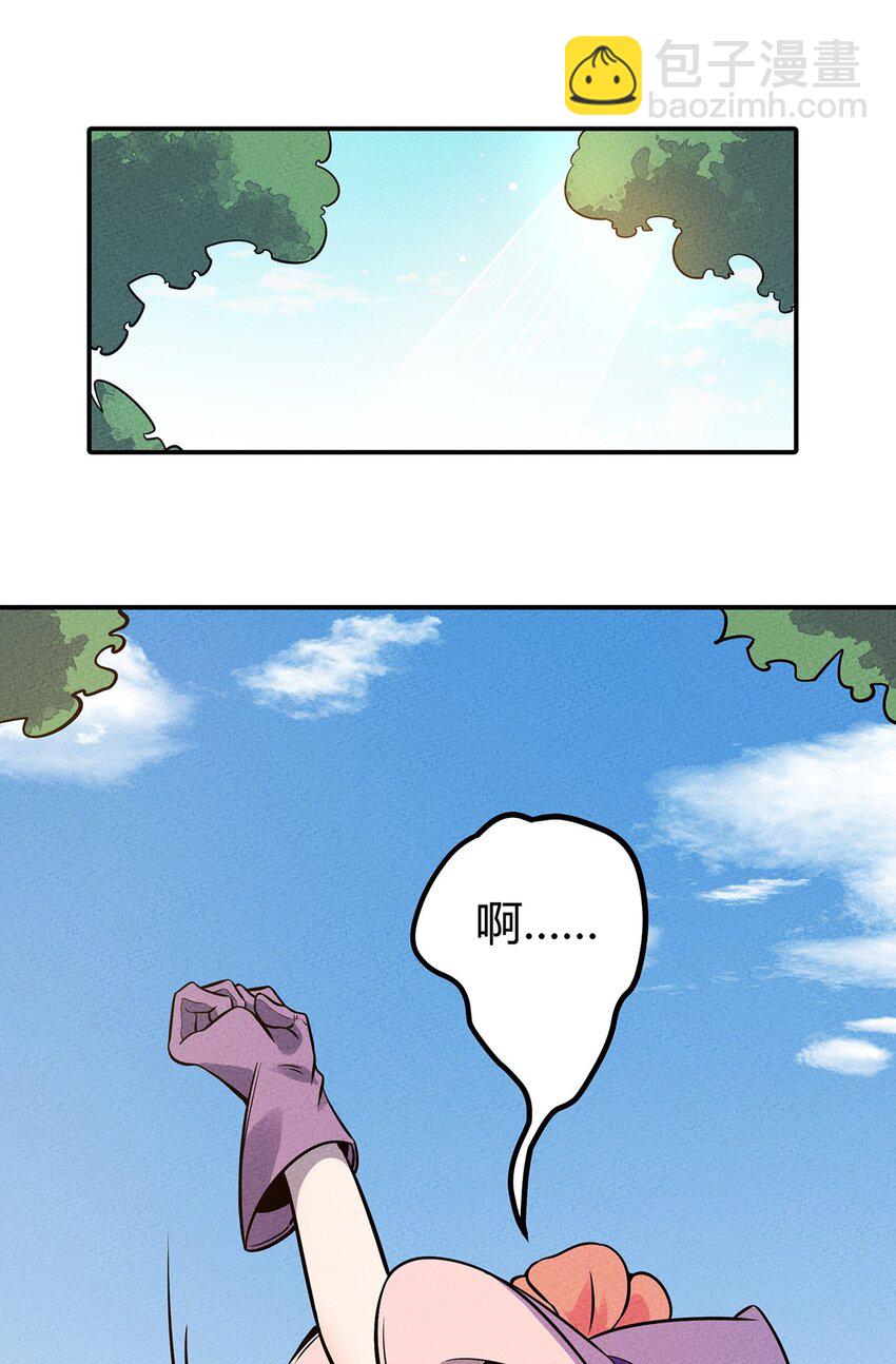 044 出来混迟早要还的2
