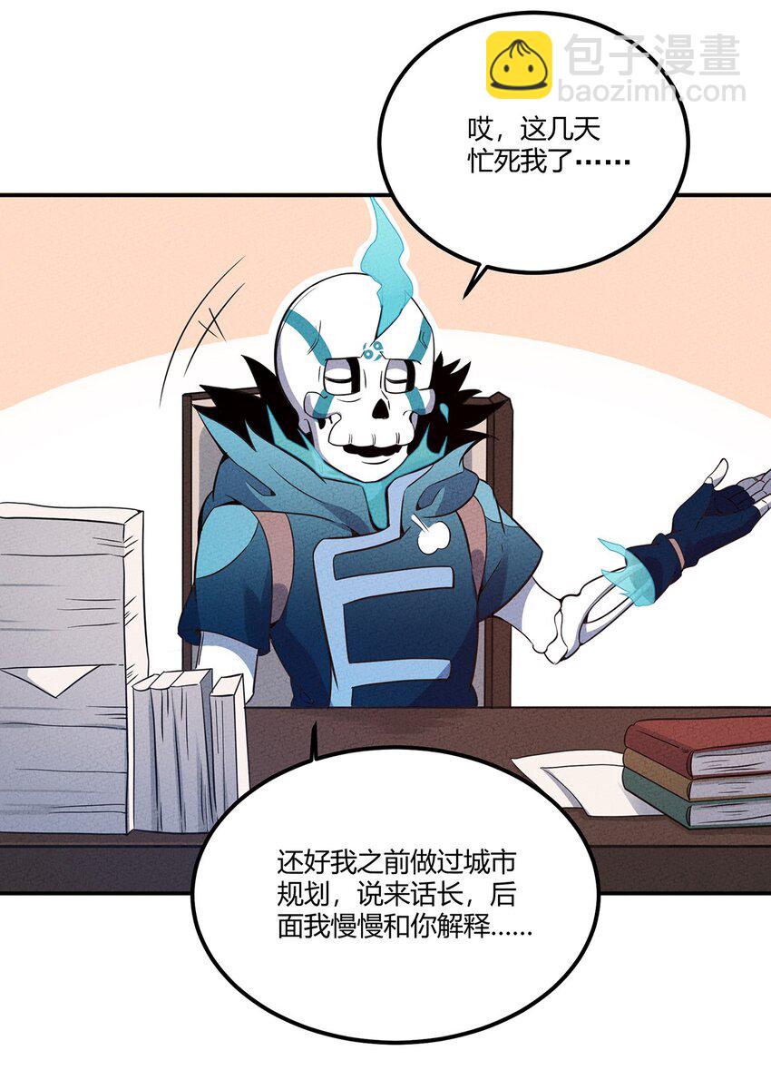 044 出来混迟早要还的20