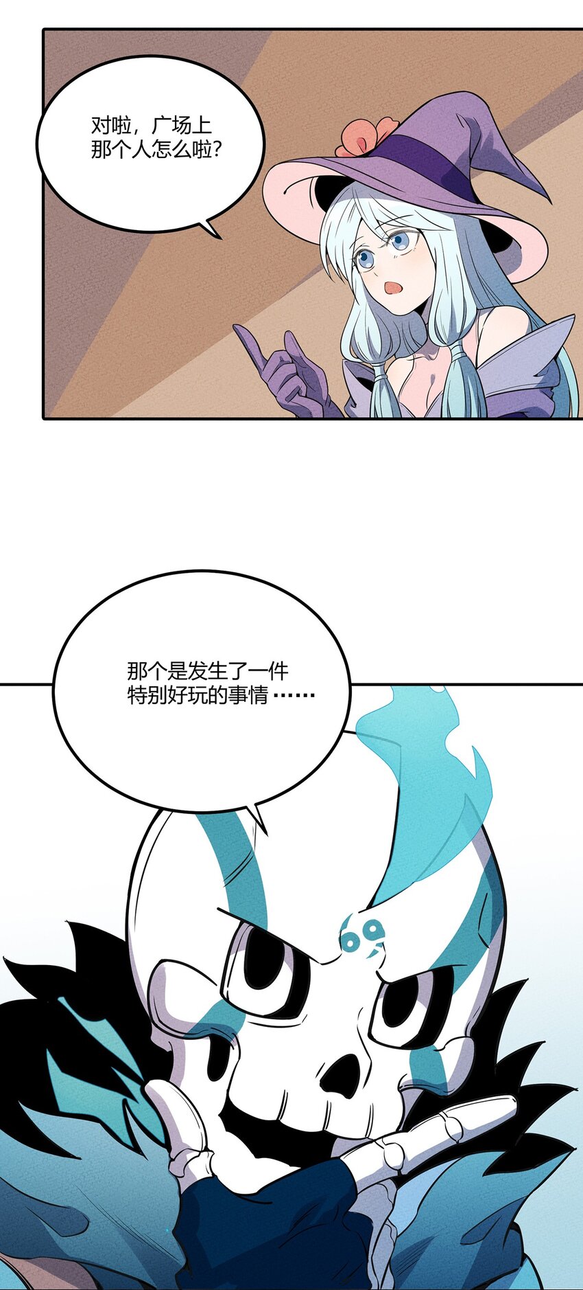 044 出来混迟早要还的21