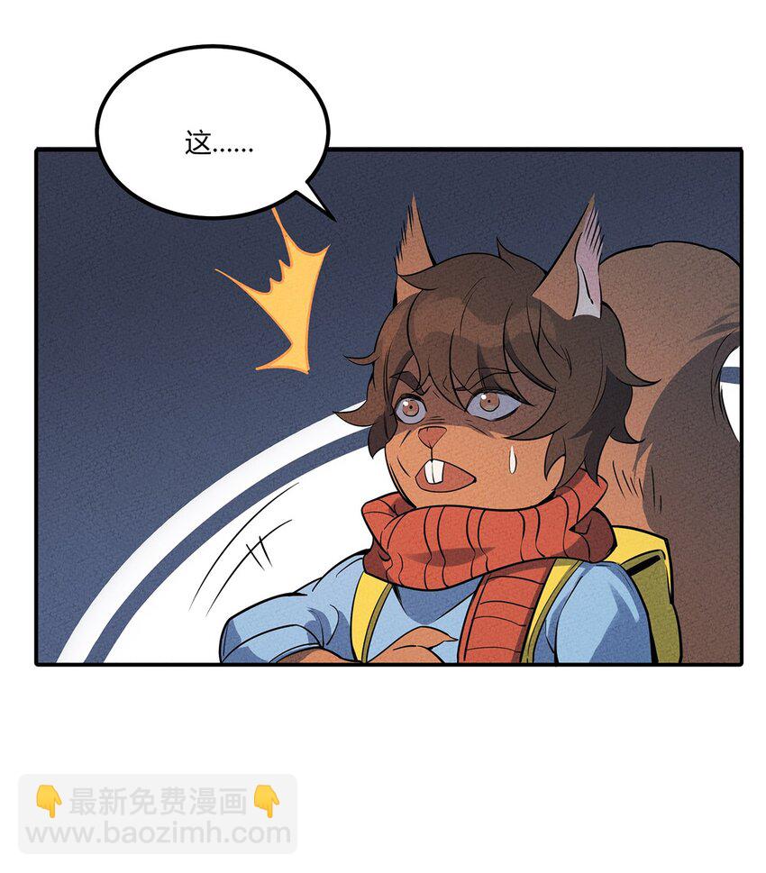 044 出来混迟早要还的26