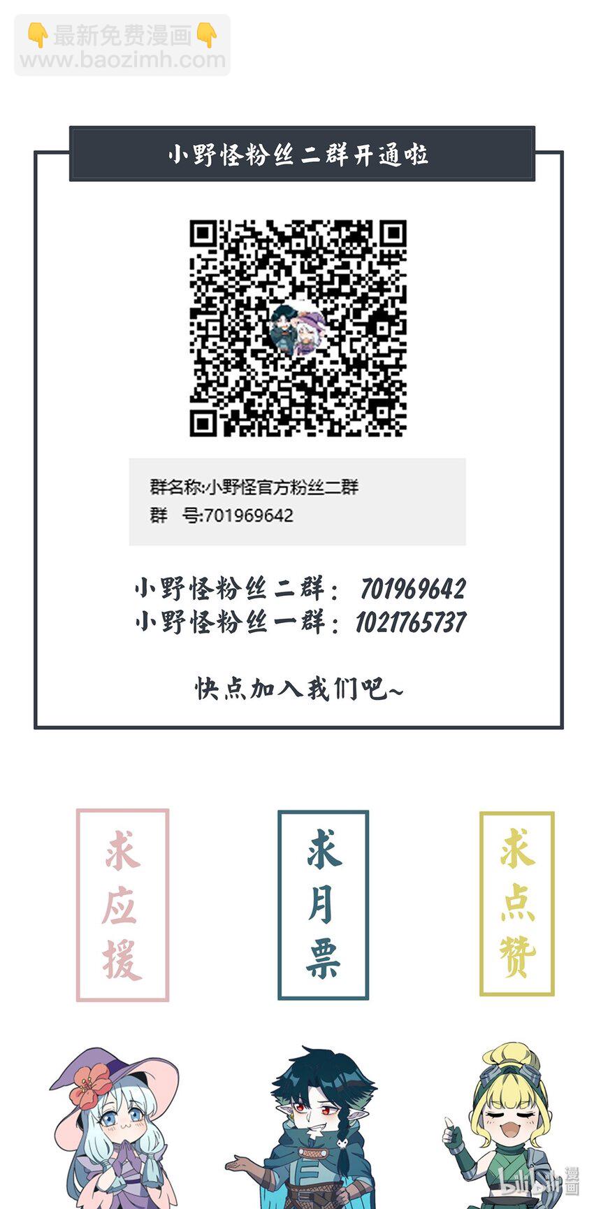 044 出来混迟早要还的34