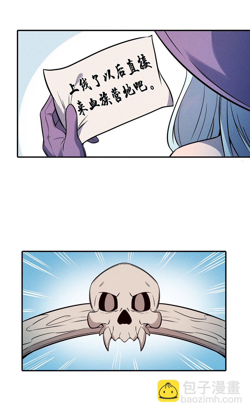 044 出来混迟早要还的4