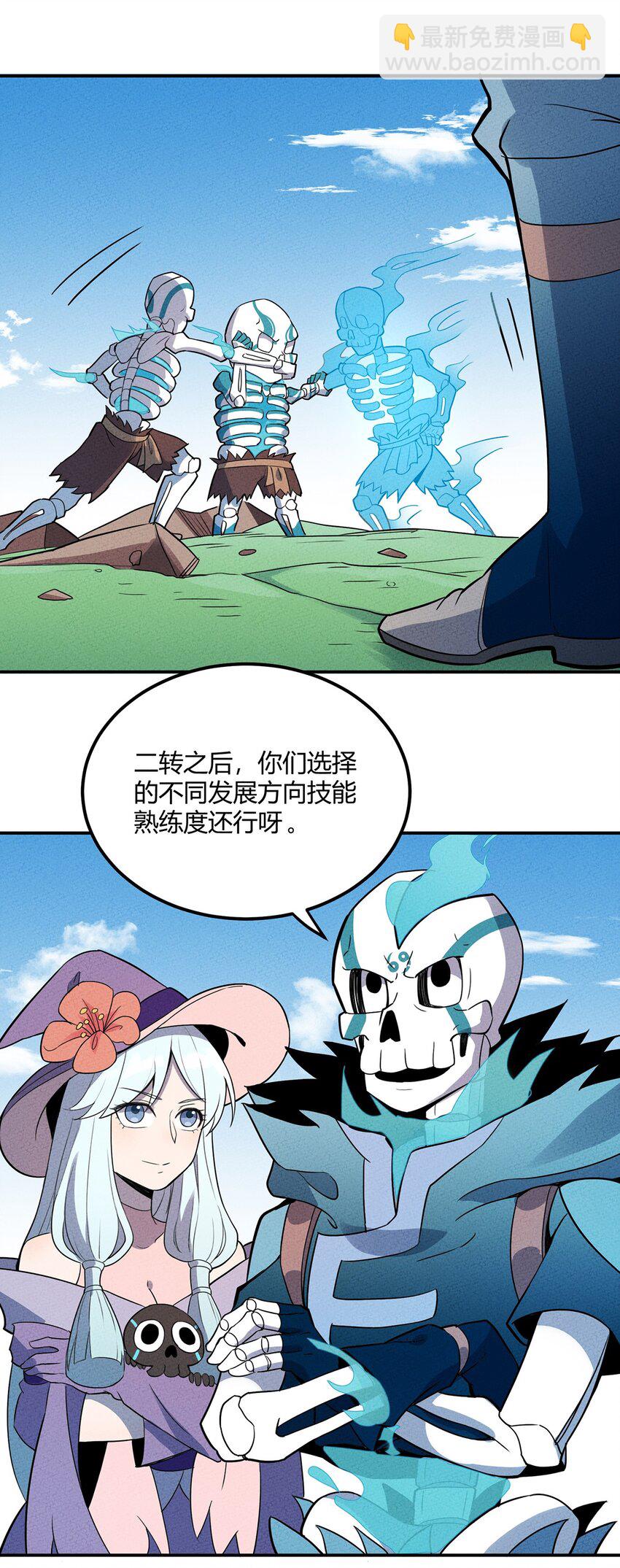 045 准备出发去学院19