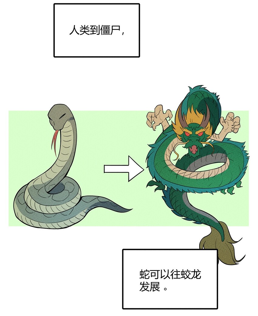 045 准备出发去学院22