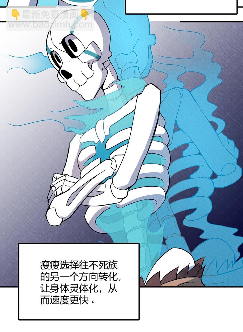 045 准备出发去学院24