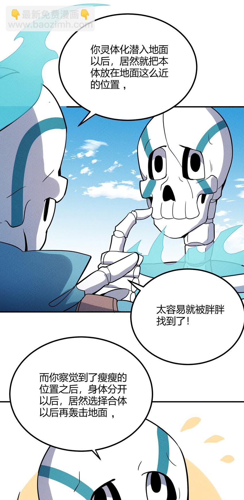 045 准备出发去学院26