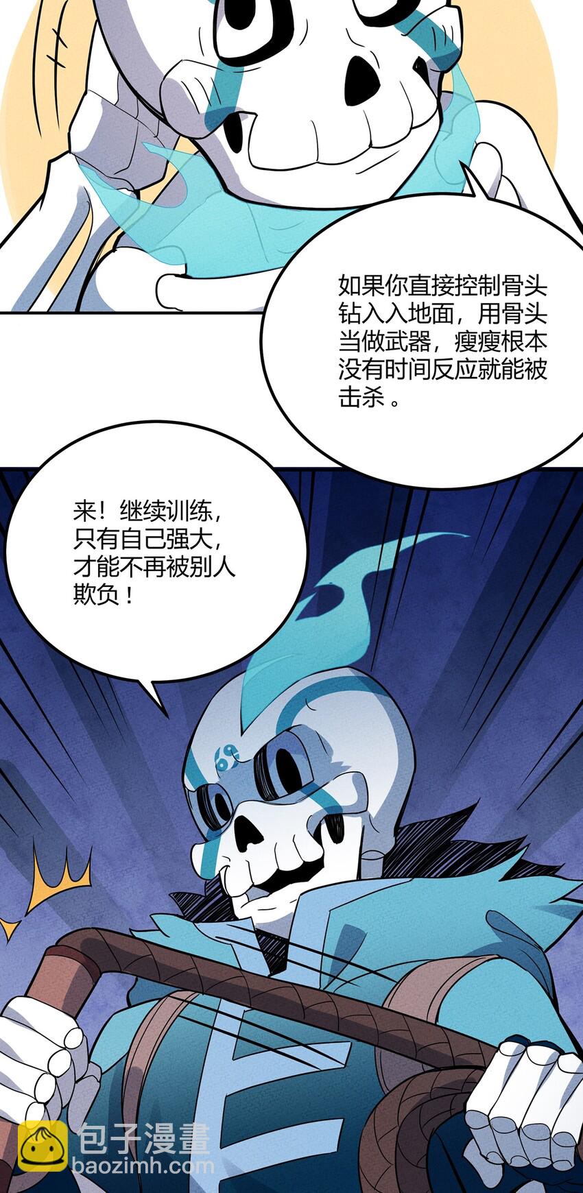 045 准备出发去学院27