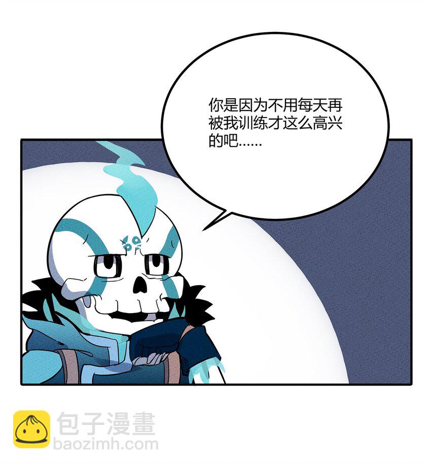 045 准备出发去学院37