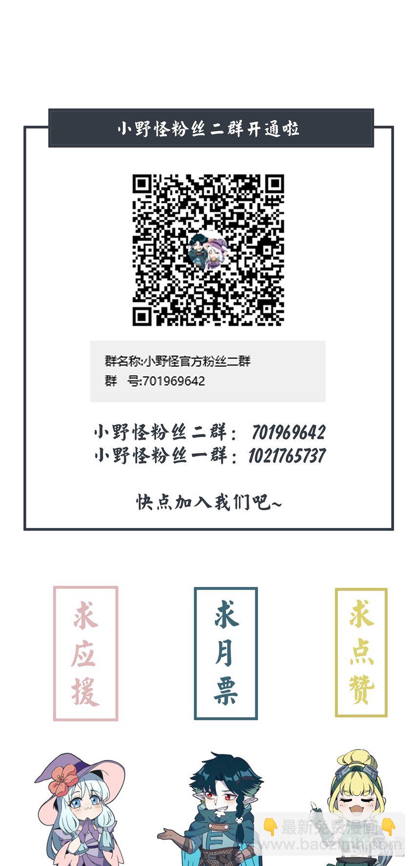 045 准备出发去学院48