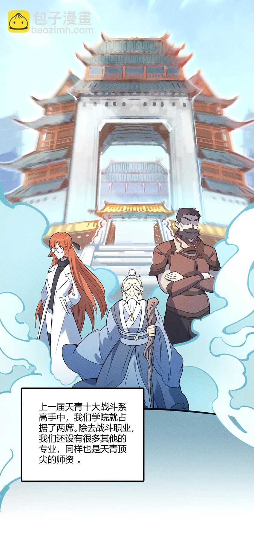 046 入学测试14