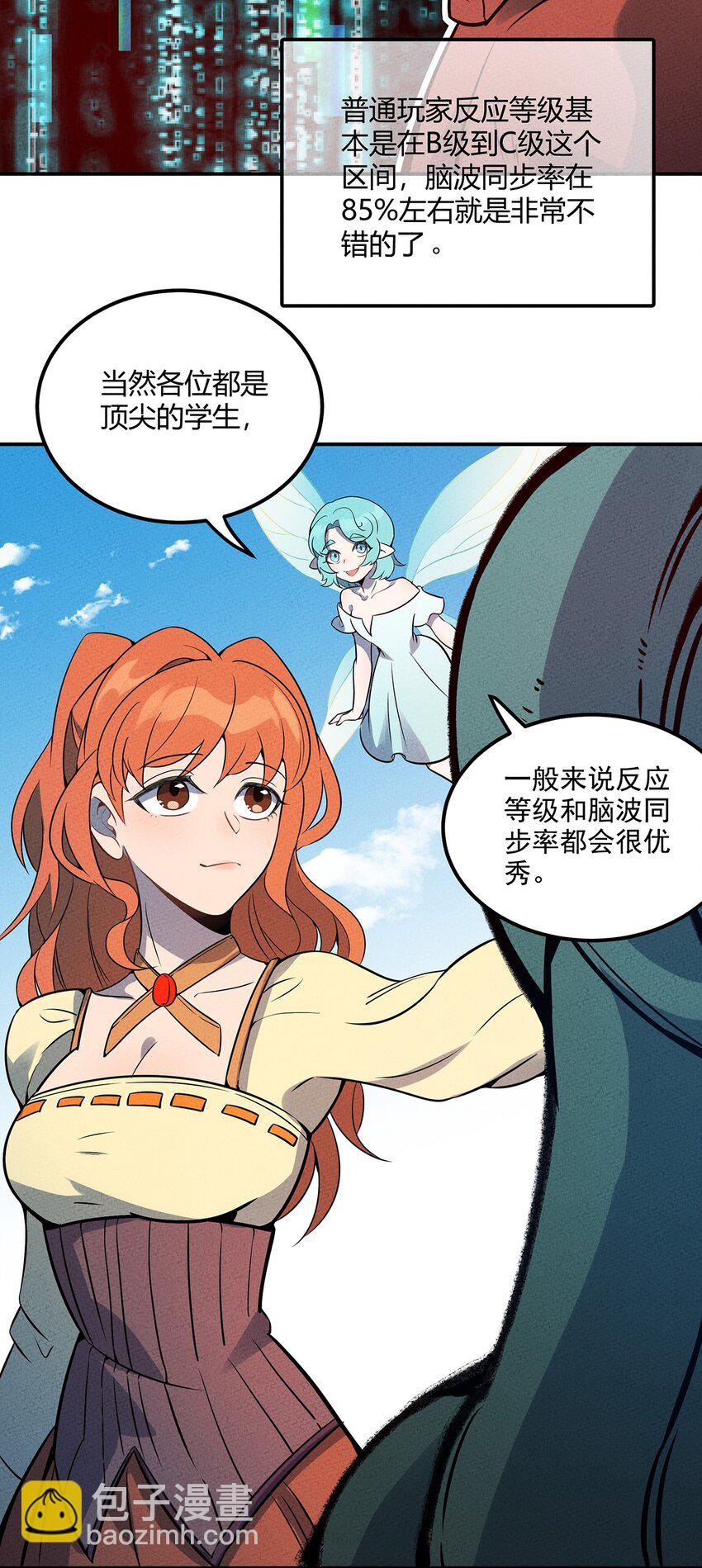 046 入学测试20